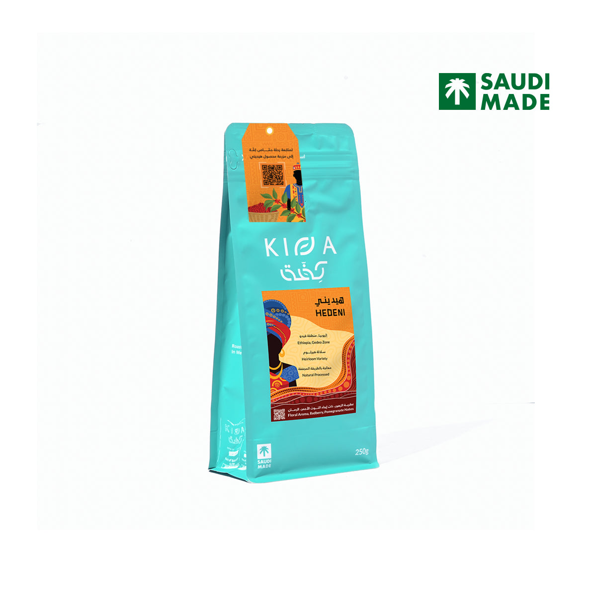 Ethiopia Hedeni 250g (Espresso/ Filter)