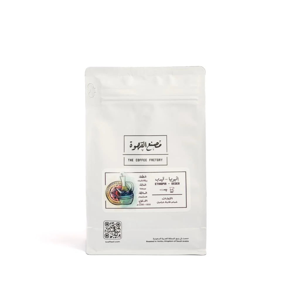 Ethiopia Gedeb 250g (Espresso/Filter)