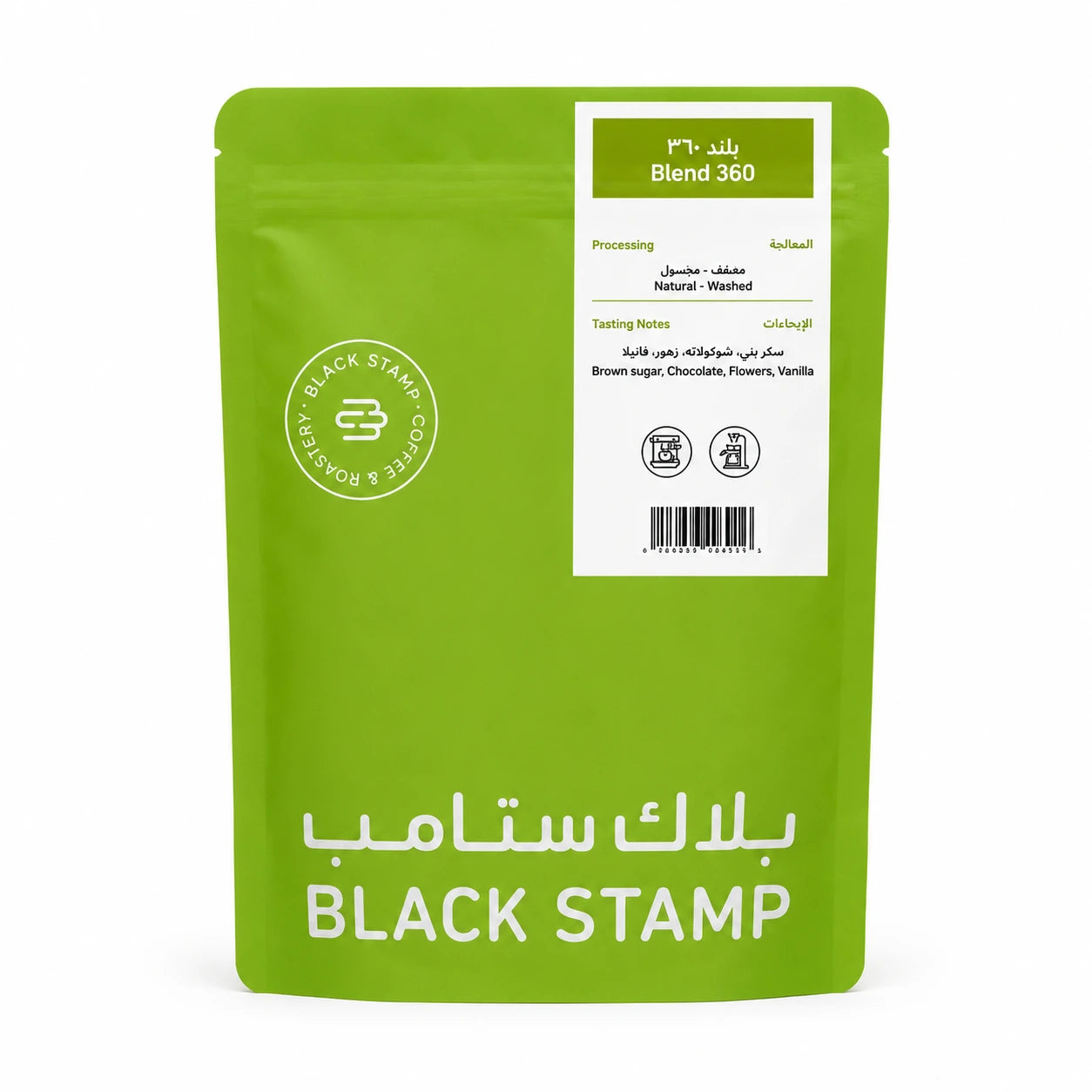 Balack stamp 360 Blend 250g (Espresso)