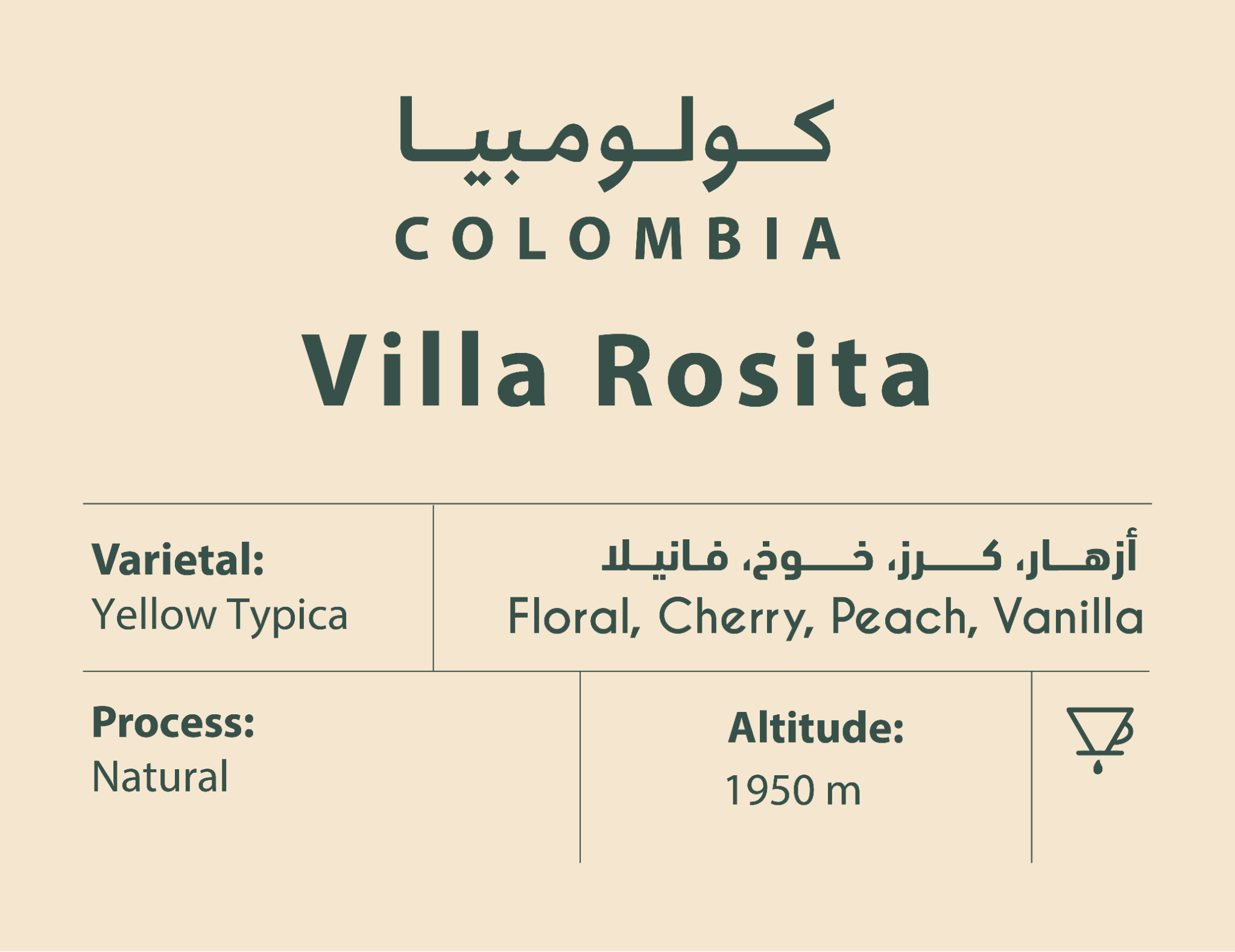 Colombia Colombia Villa Rosita 250g (Filter)