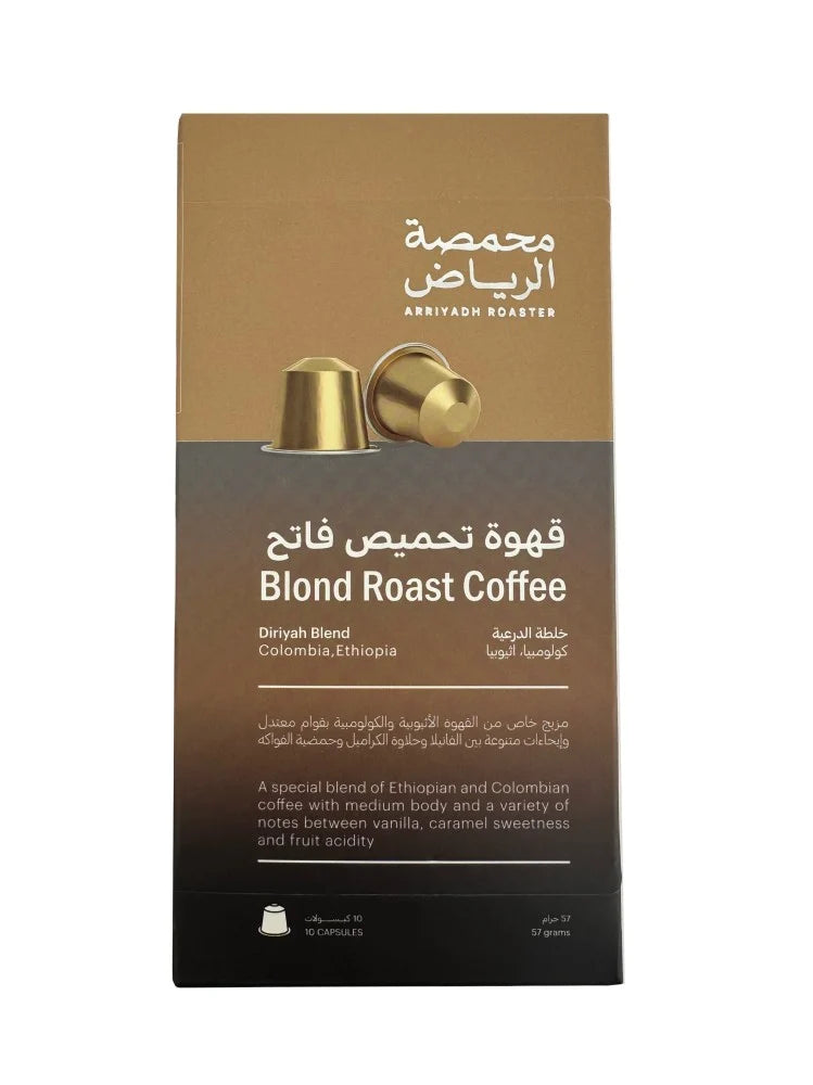 Diriyah Blend,Blond Roast Coffee 10 Capsules