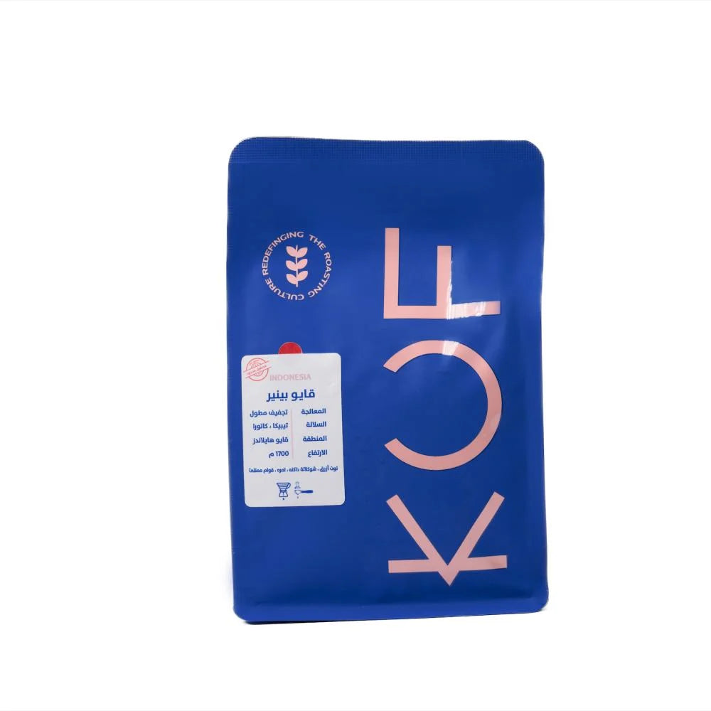 Indonesia Gayo Benir 250g (Espresso/ Filter)