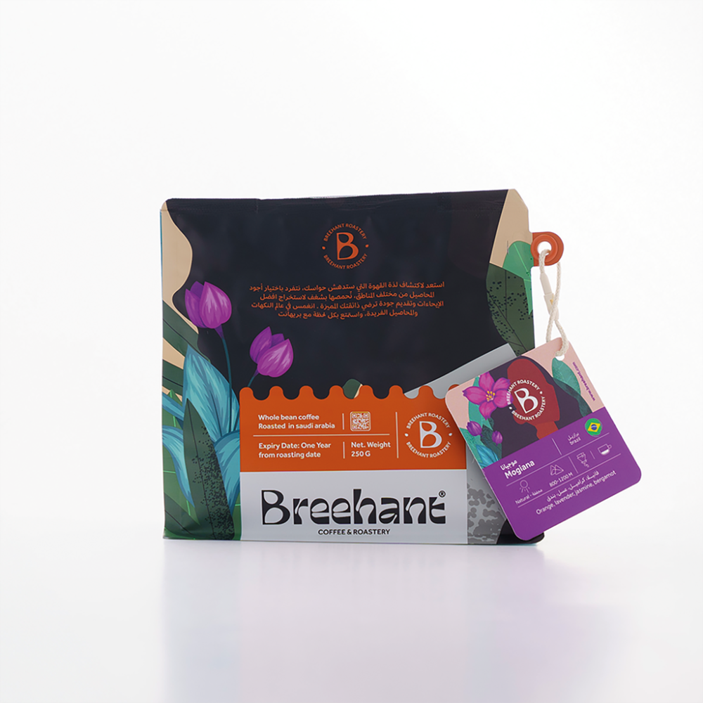Brazilian Mogiana 250g (Espresso/Filter)