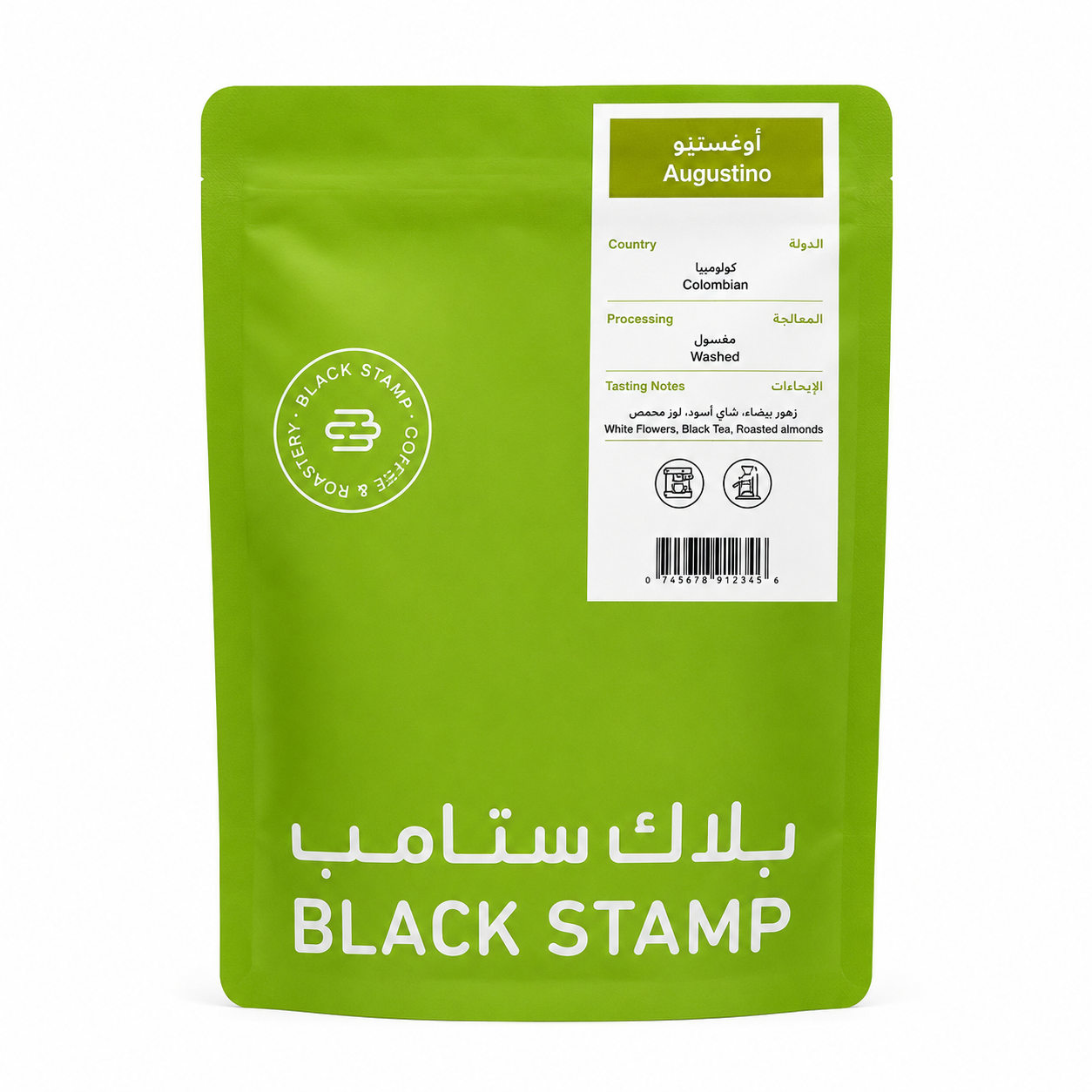 Colombia Augstino 250g (Espresso / Filter)