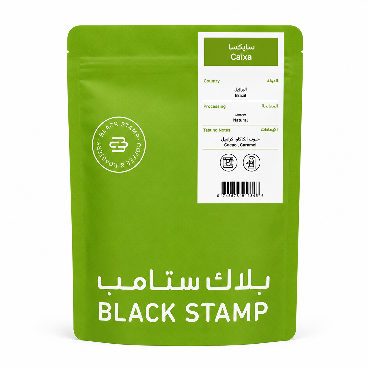 Brazil Ciaxa Dried 250g (Espresso)