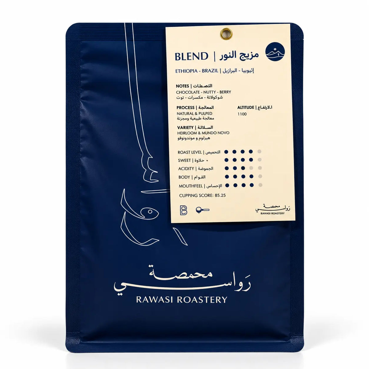 Ethiopia & Brazil Blend 250g (Espresso / Filter)