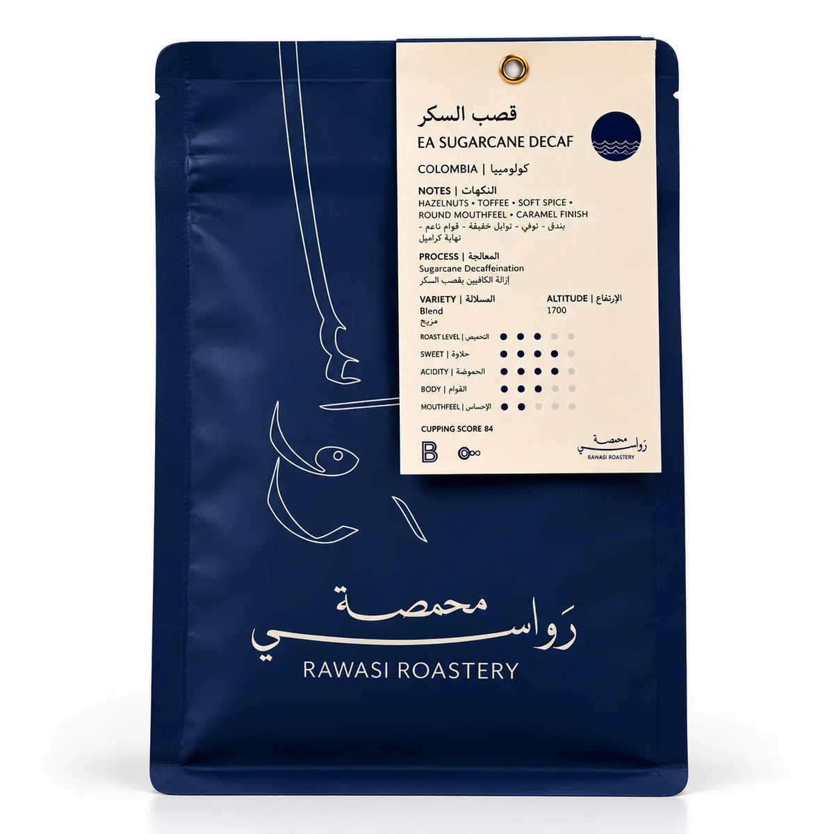 Colombia Decaf 250g (Espresso / Filter)