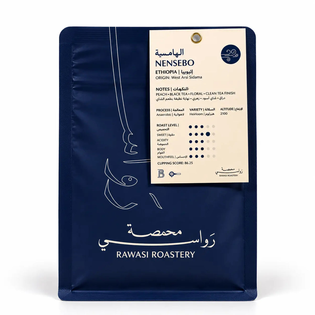 Ethiopia Nensebo 250g (Espresso / Filter)