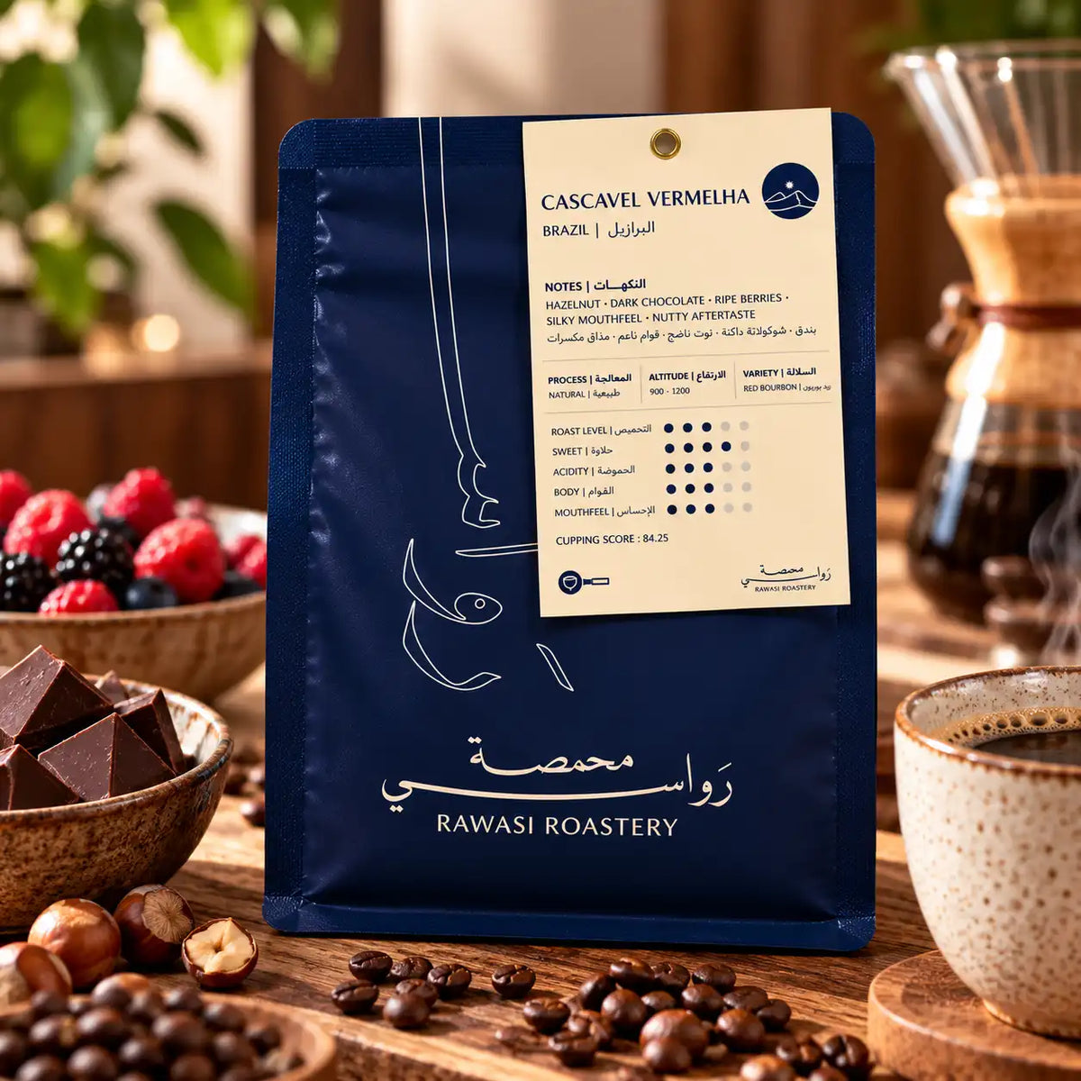 Brazil Cascavel 250g (Espresso)