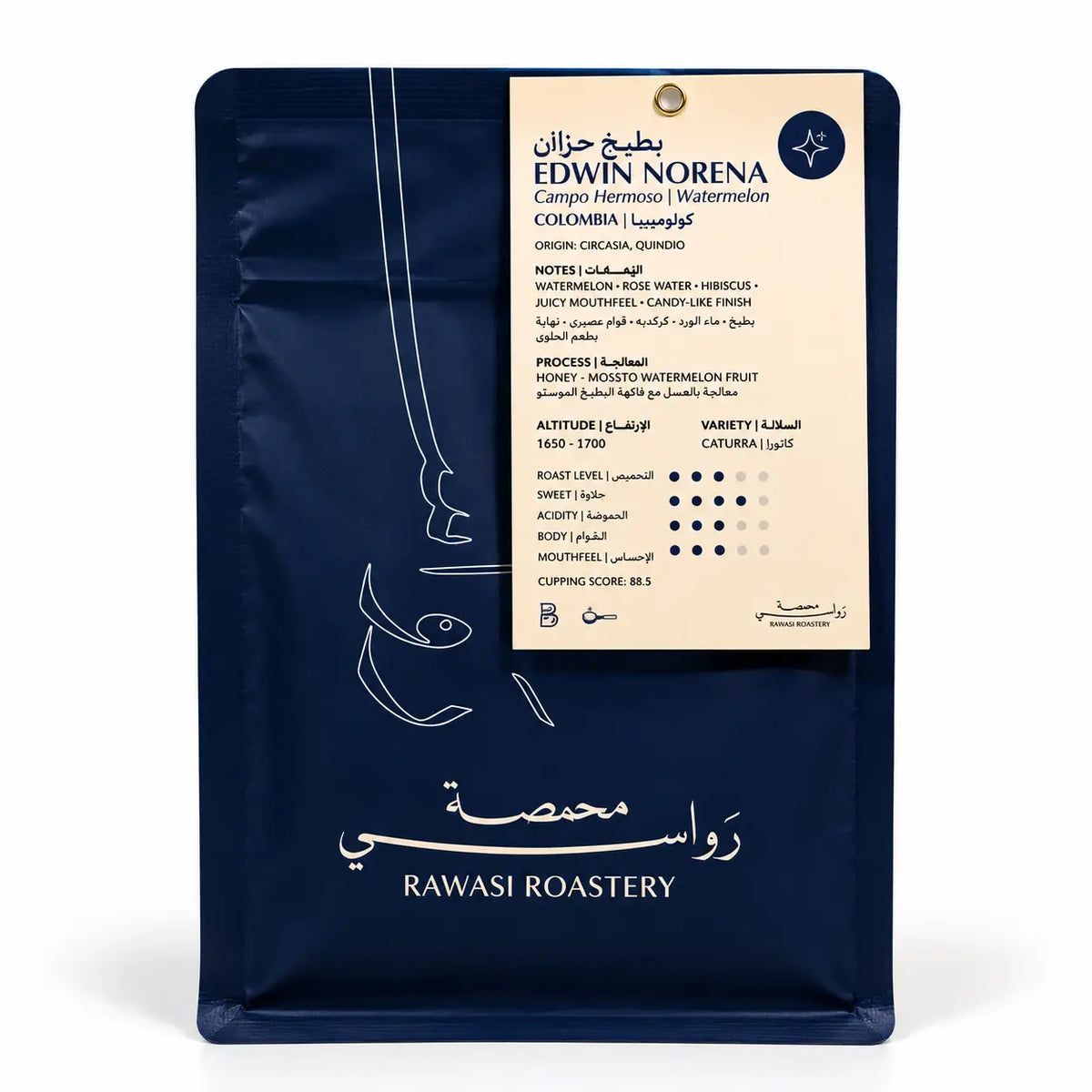 Colombia Watermelon 200g (Filter)