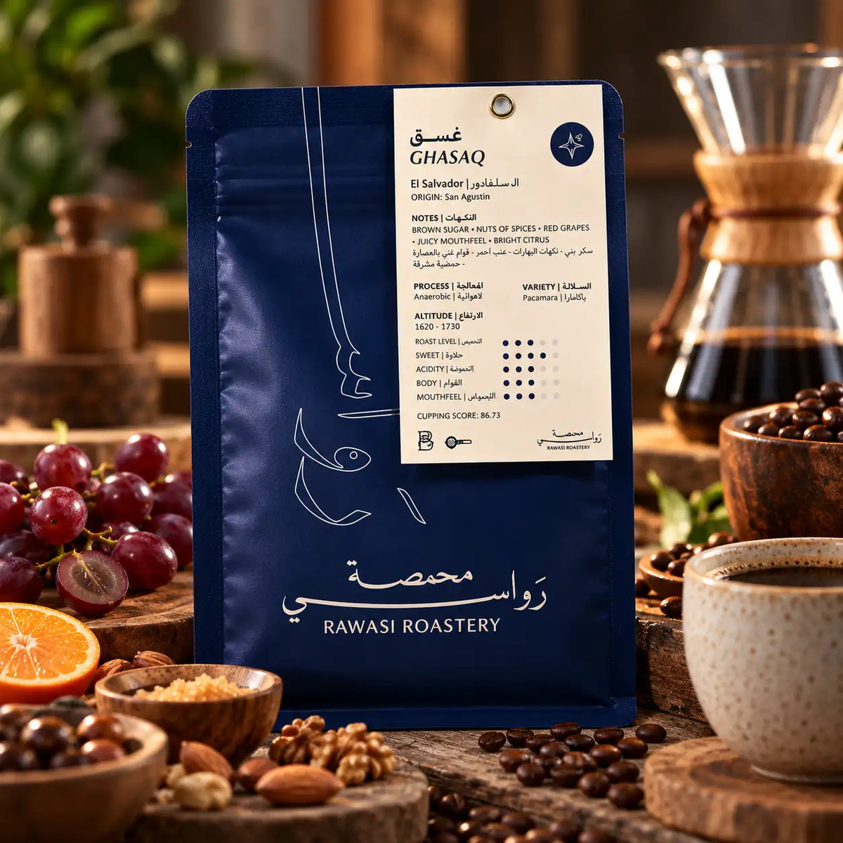 El Salvador Ghasaq 250g (Espresso / Filter)