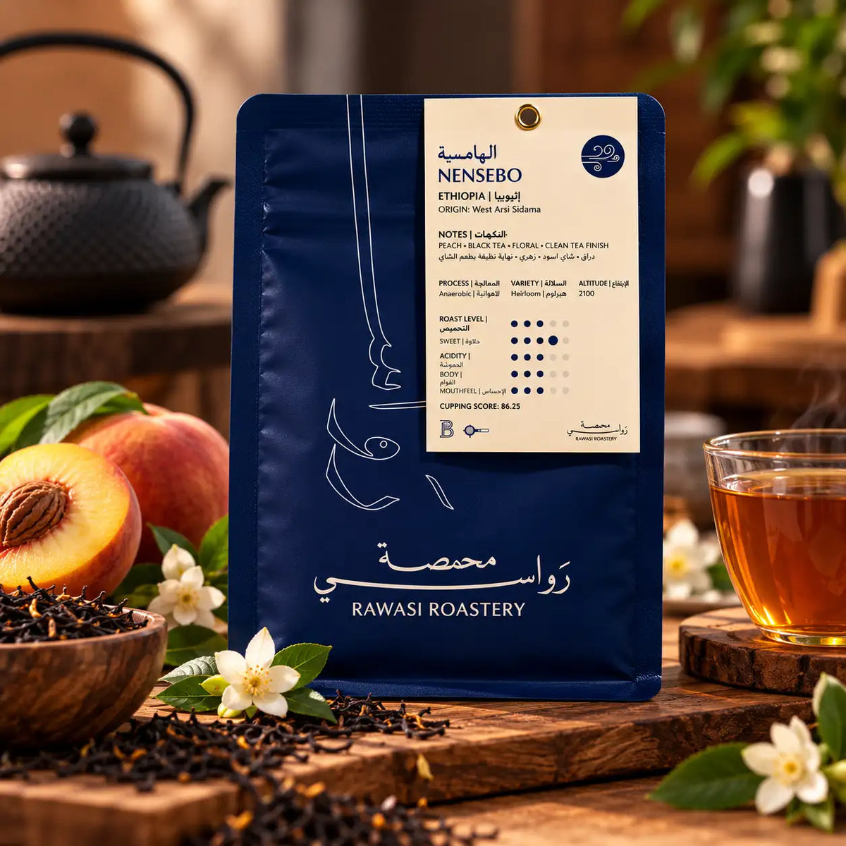 Ethiopia Nensebo 250g (Espresso / Filter)