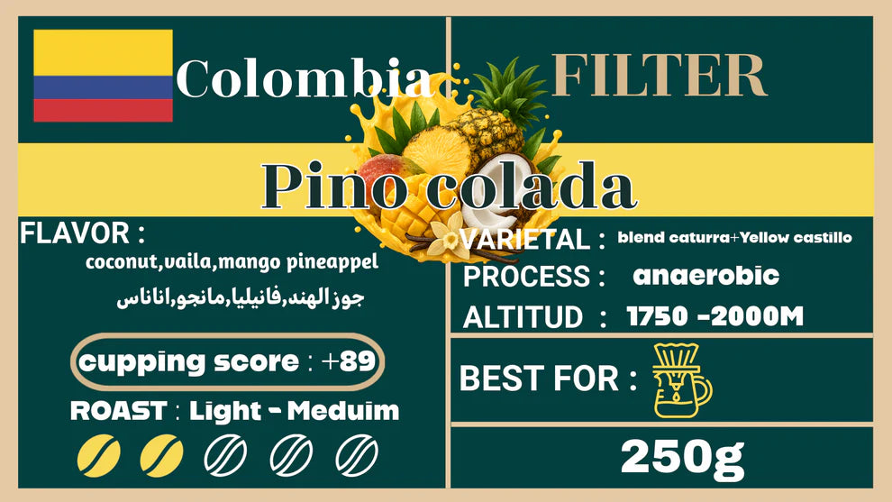 Colombia Pino Colada 250g (Filter)
