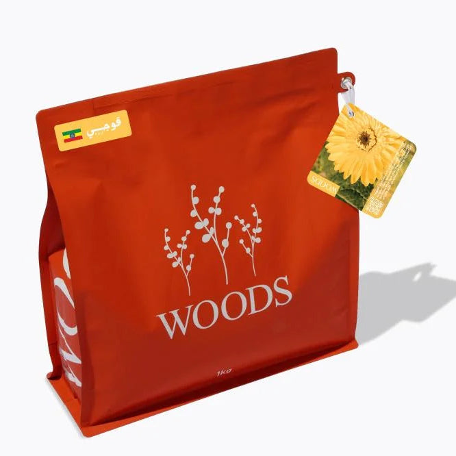 Ethiopia Guji 250g (Espresso / Filter)