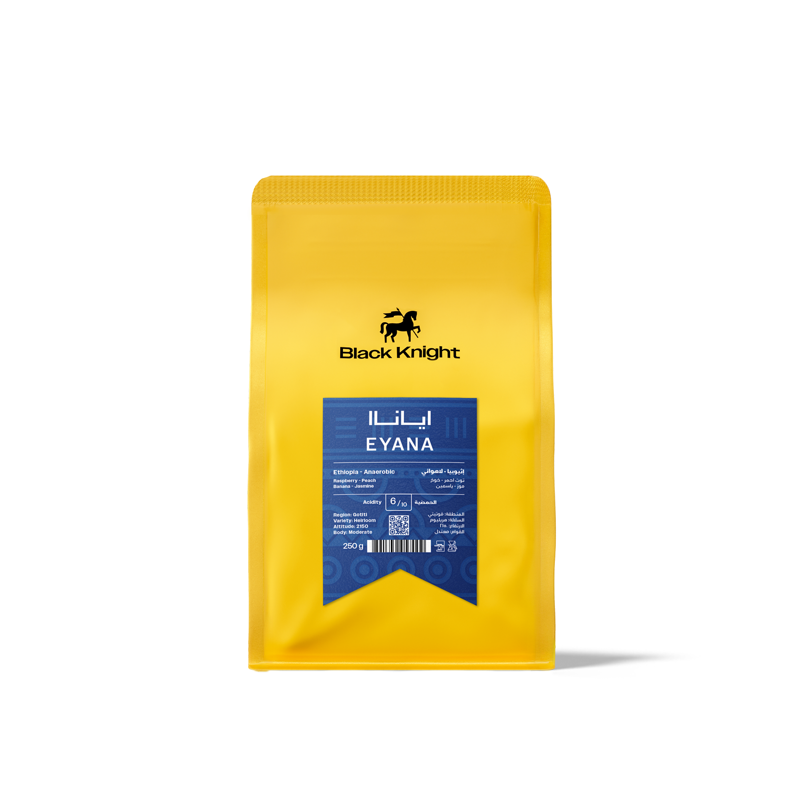 Ethiopia Eyana 250 (Espresso / Filter)