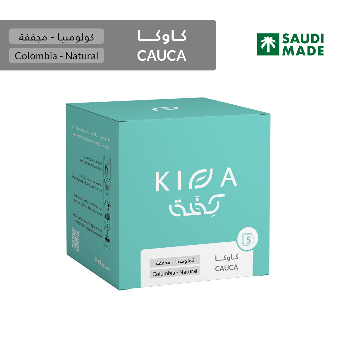 Colombia Cauca Drip Coffee Bags 5 Piece