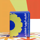 Ethiopia Shalashli (Filter)