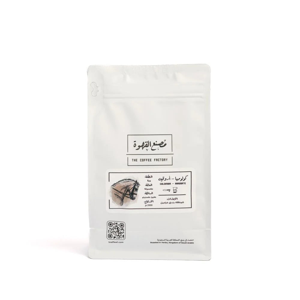 Colombia Arrogate Washed 250g (Espresso/Filter)
