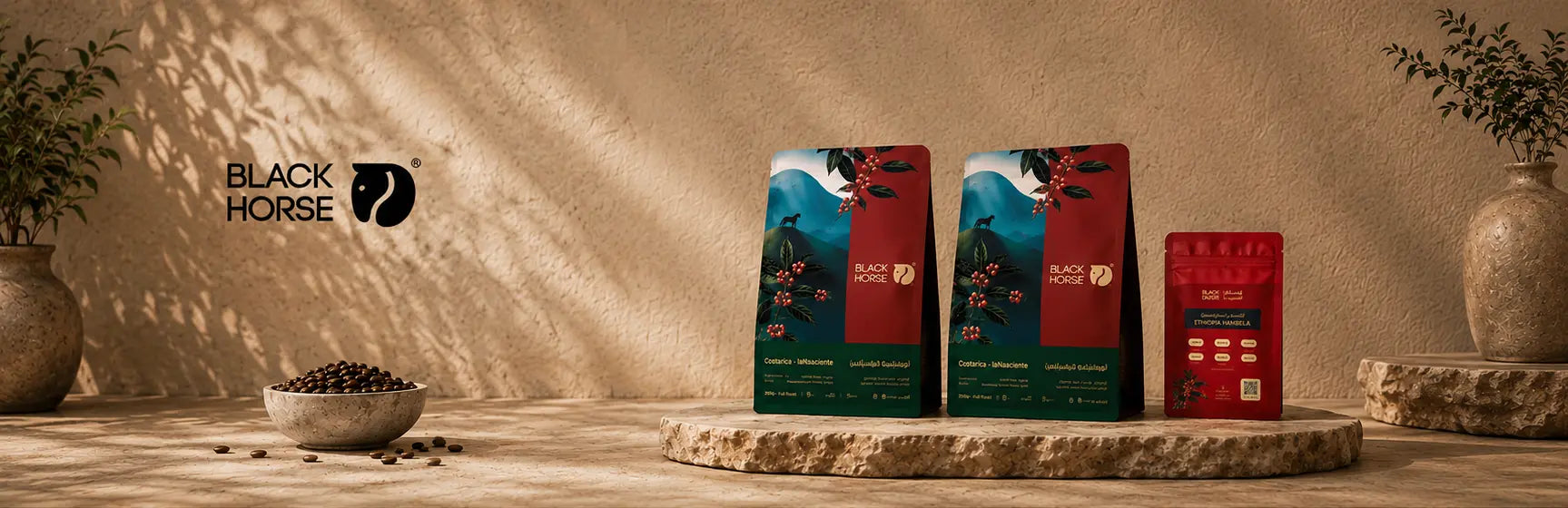 Black Horse Roastery specialty coffee collection featuring freshly roasted Arabica single-origin beans and premium espresso blends from محمصة الخيل الأسود.