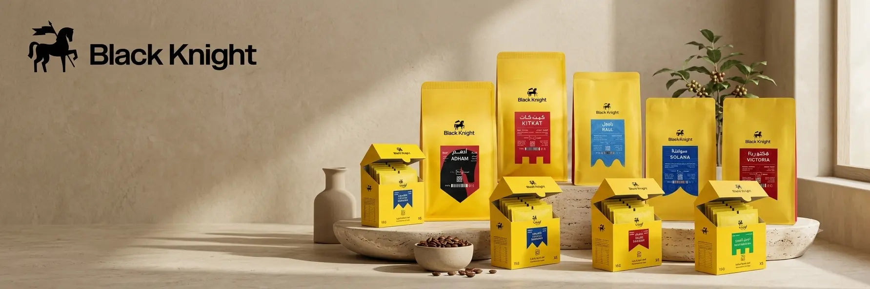 Black Knight Roastery | محمصة بلاك نايت