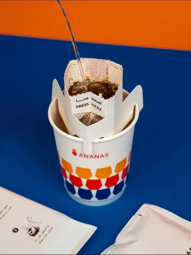 Colombia Passion Fruit (Filter)