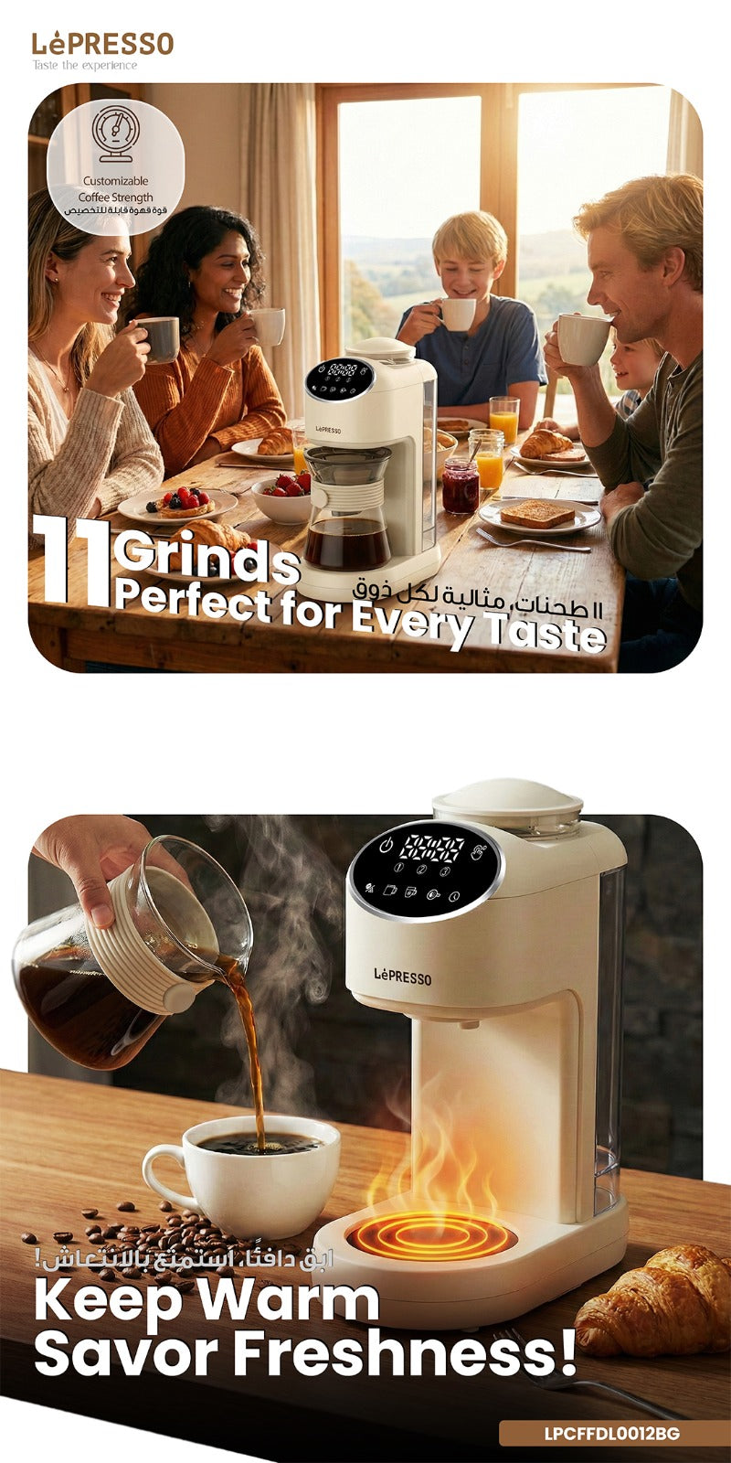 LePresso DRIP LAB Grind & Brew Automatic Coffee Machine