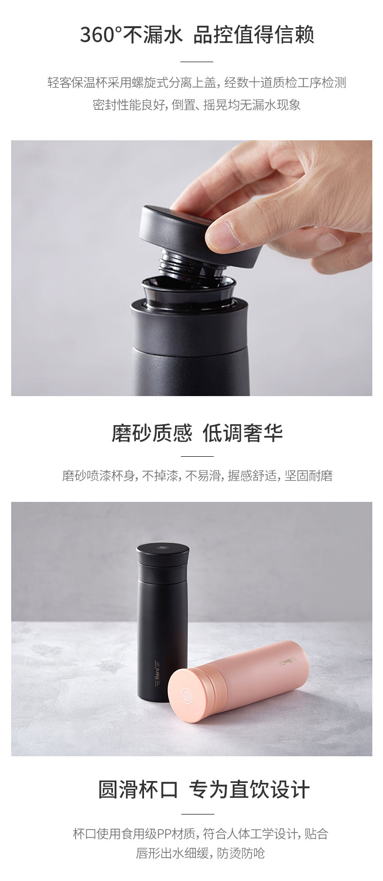 ZeroHero 316ml Qingke Travel Coffee Mug Pink