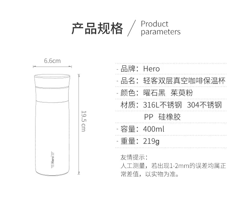 ZeroHero Qingke 316ml Travel Coffee Mug Pink stainless steel portable