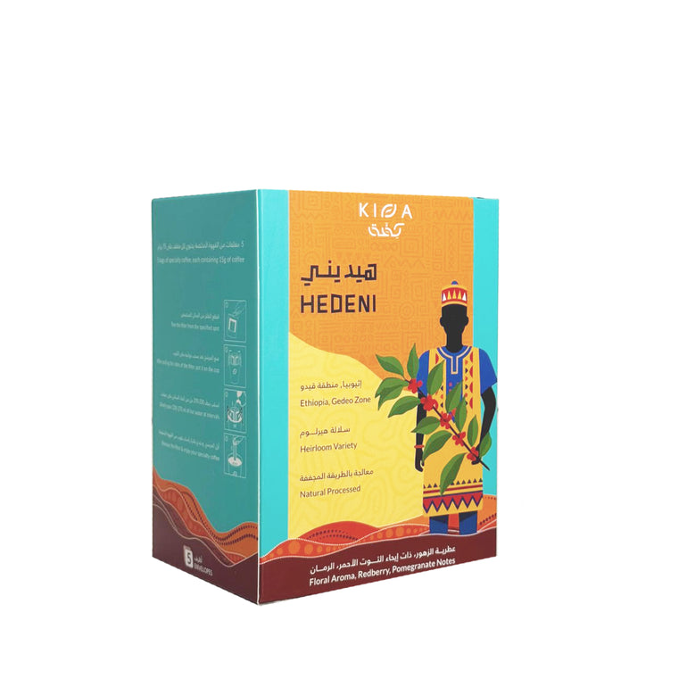 Ethiopia Hedeni Drip Coffee Bags 5 Piece