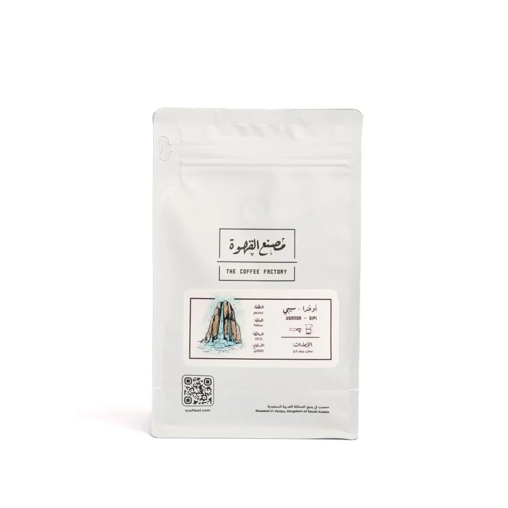 Uganda Sipi Natural 250g (Espresso/Filter)