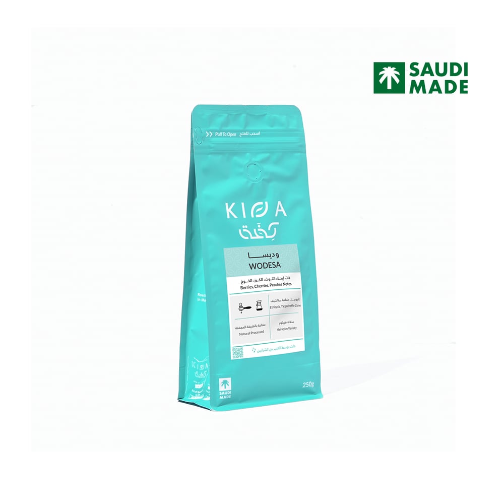 Ethiopia Wodesa 250g (Espresso / Filter)