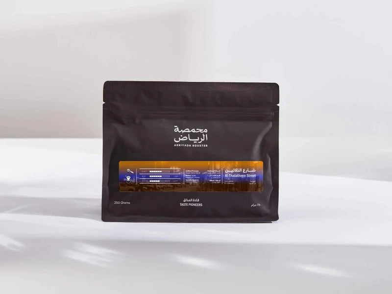 Colombia Al Thalatheen Street Coffee 250g (Espresso/Filter)