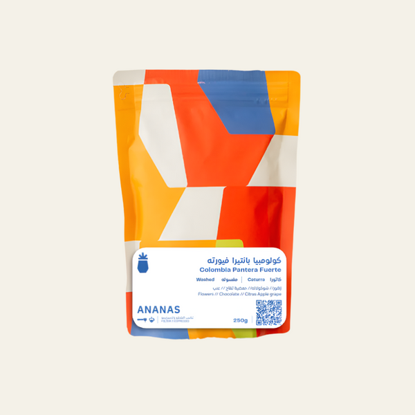Colombia Pantera Fuerte 250g (Espresso / Filter)