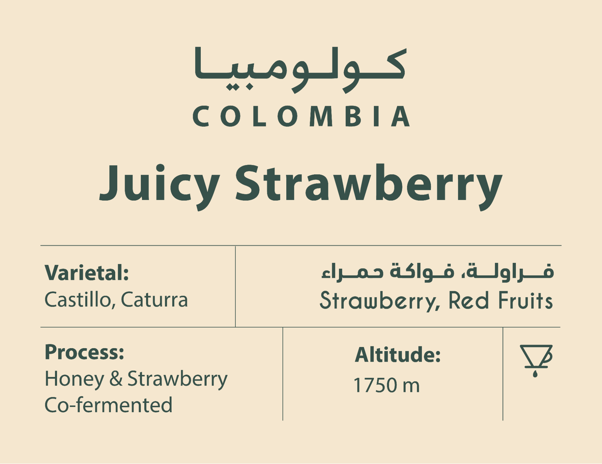 Colombia Juicy Strawberry 250g (Filter)