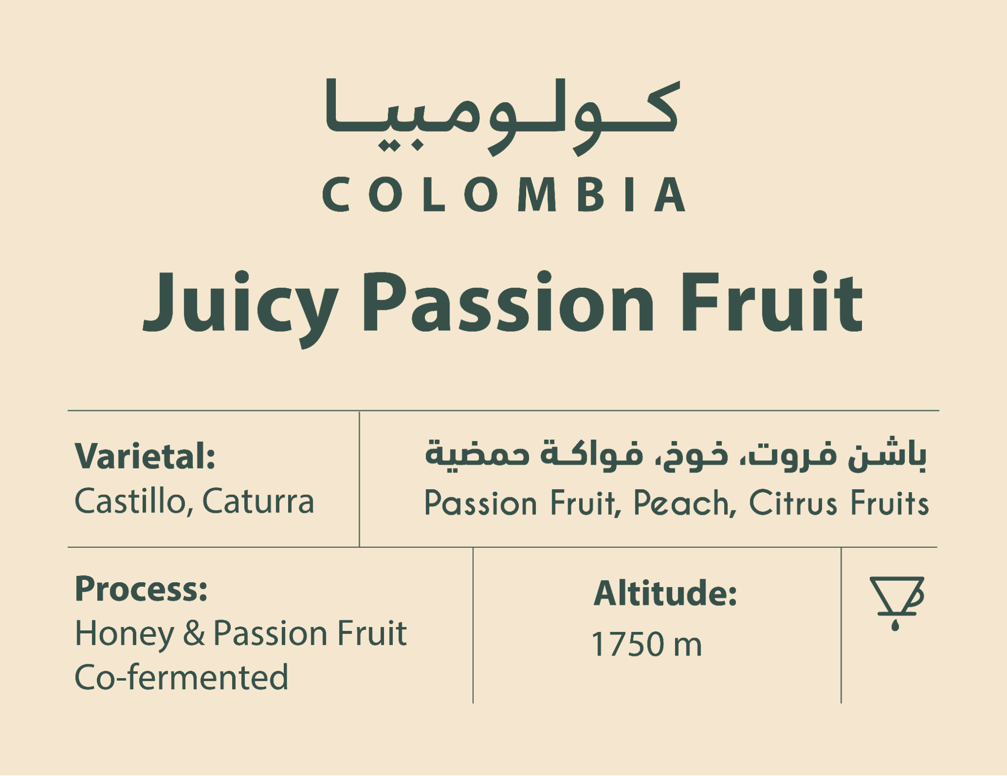 Colombia Juicy Passion Fruit 250g (Filter)