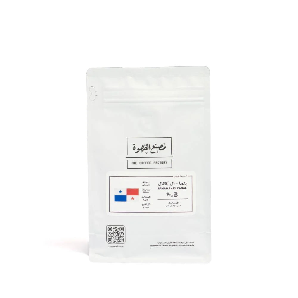 Panama El Canal 250g (Espresso/Filter)