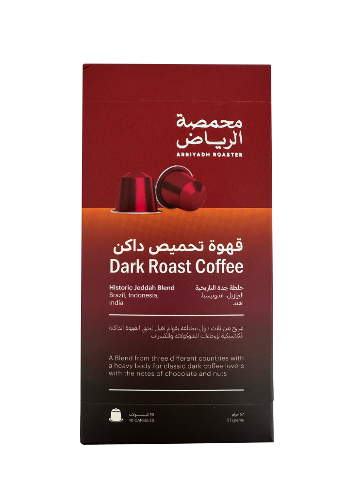 Historic Jeddah Blend, Dark Roast Coffee 10 Capsules