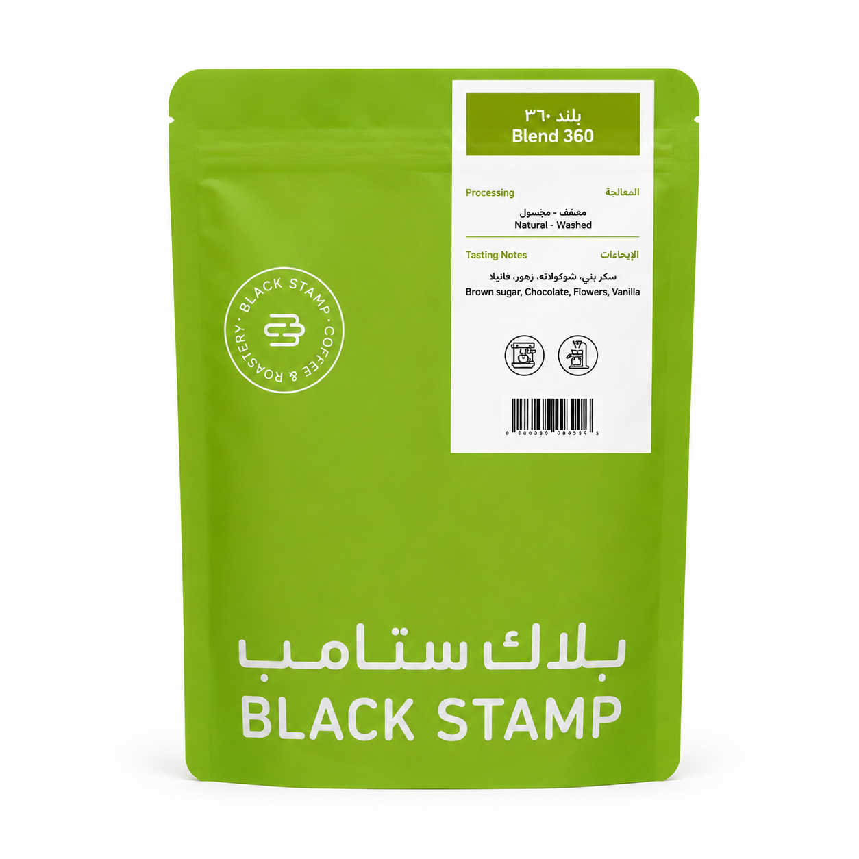 360 Blend 250g (Espresso)