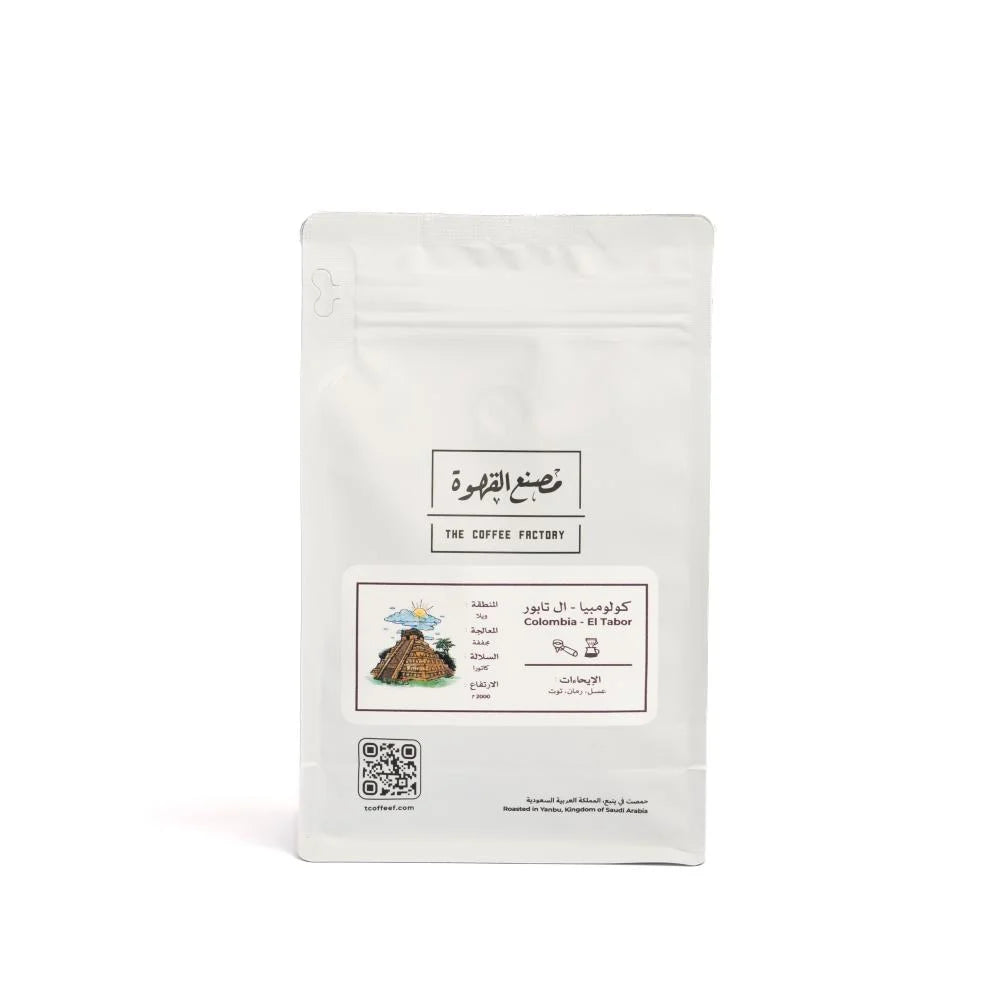 Colombia El Tabor 250g (Espresso/Filter)