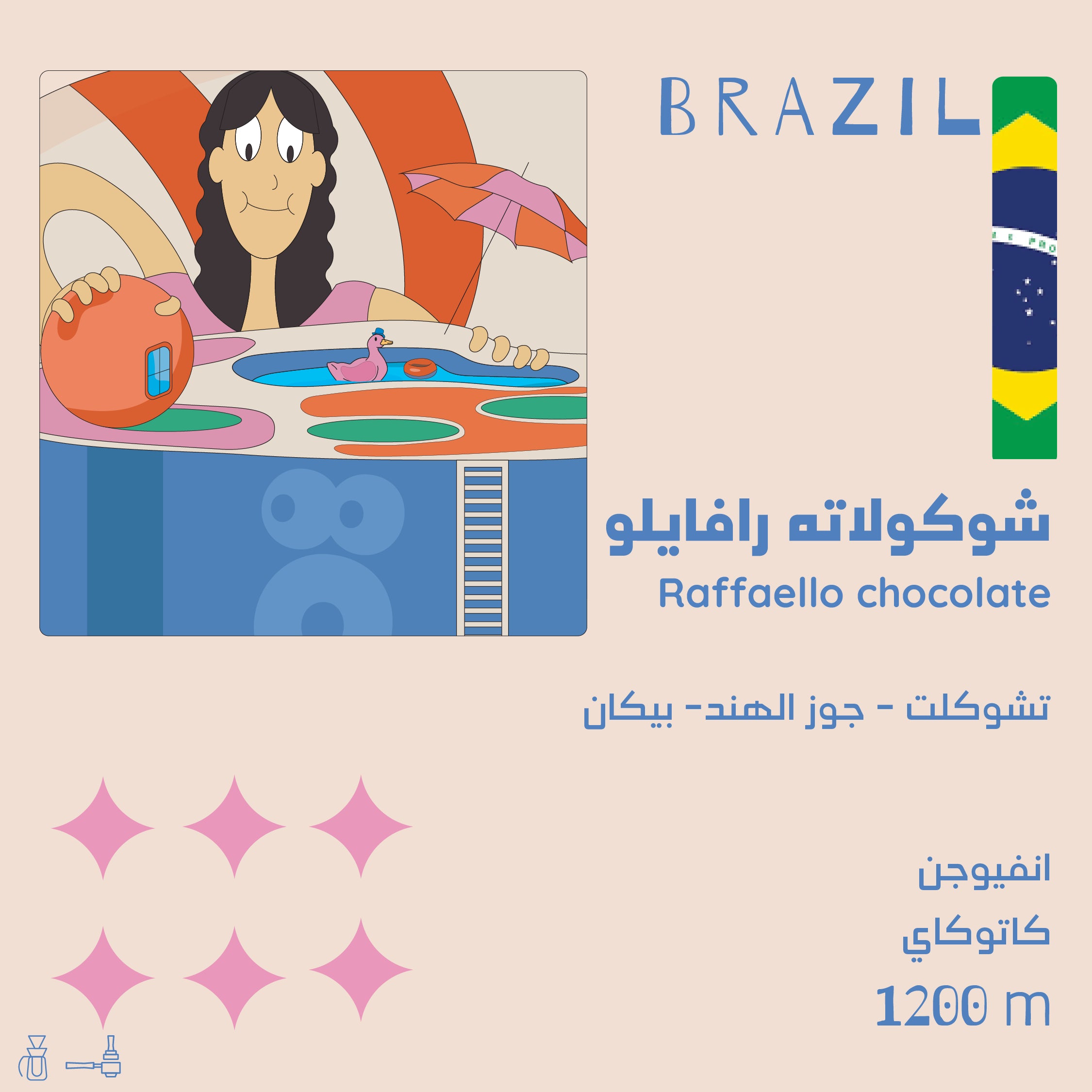 Brazil Raffaello Chocolate 125g (Espresso / Filter)