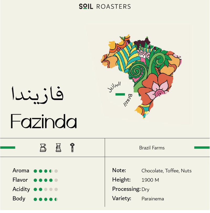 Brazilian Fazinda 250g (Espresso/Filter)