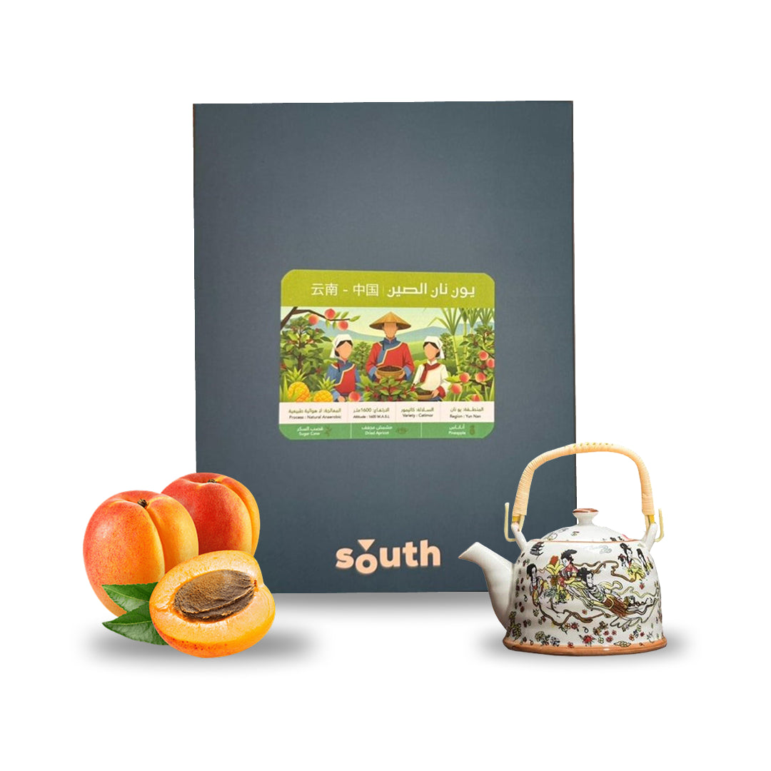 China Yunnan 250g (Filter)