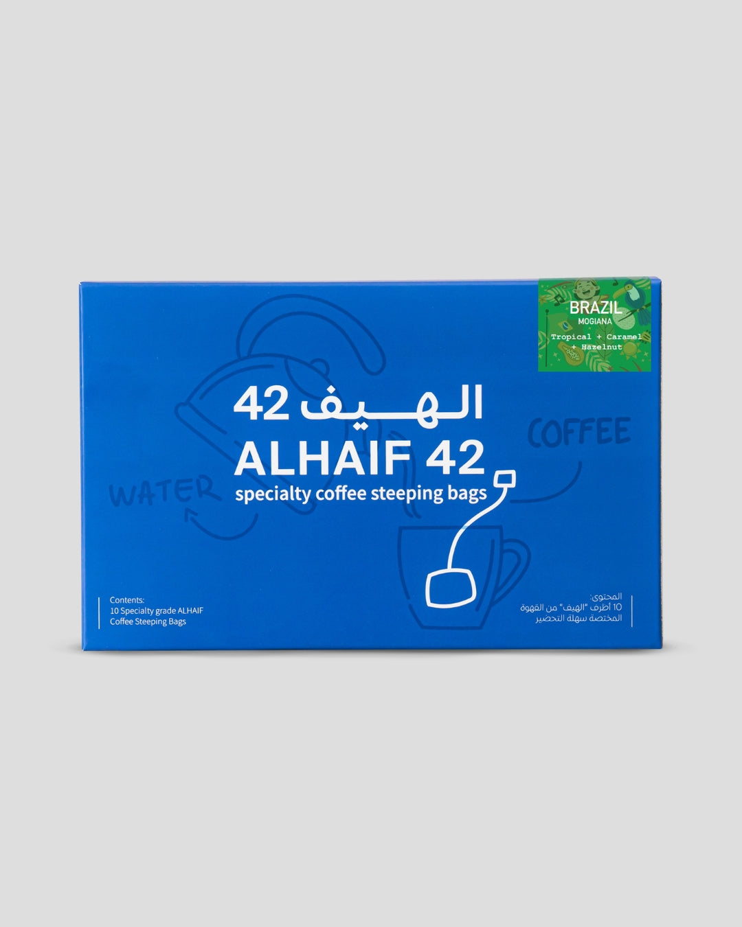 Brazil Steeping Bag 10 Piece