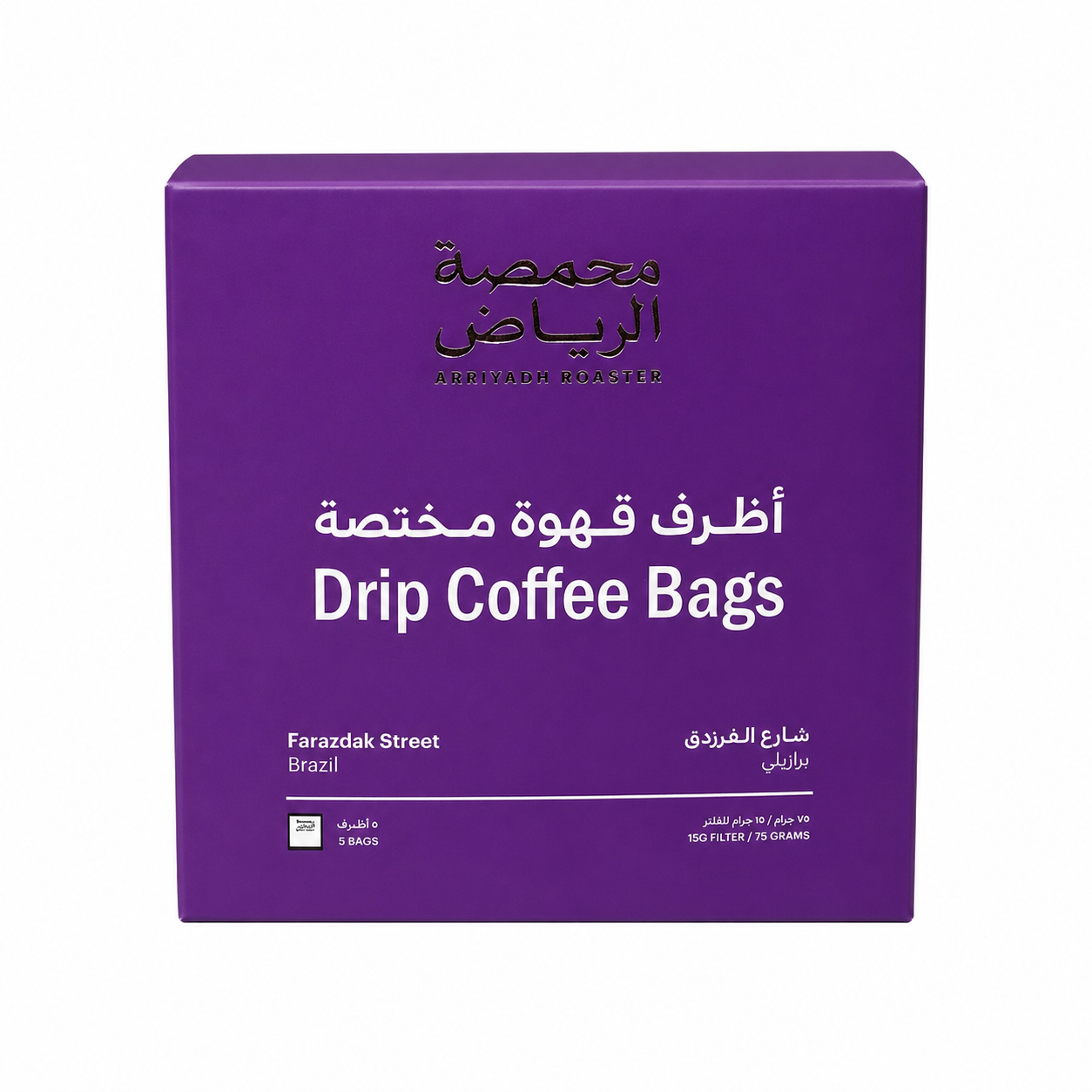 Brazil Al Farazdaq Street Drip Coffee Bags 5 Piece