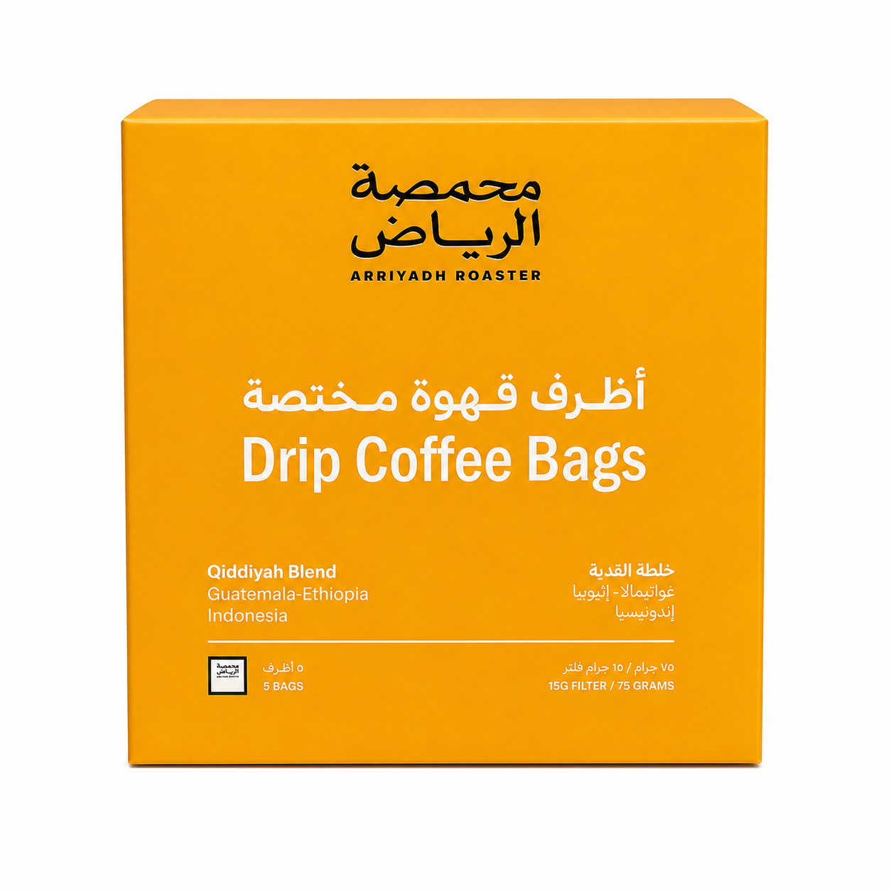 Qiddiya Drip Coffee Bags 5 Piece
