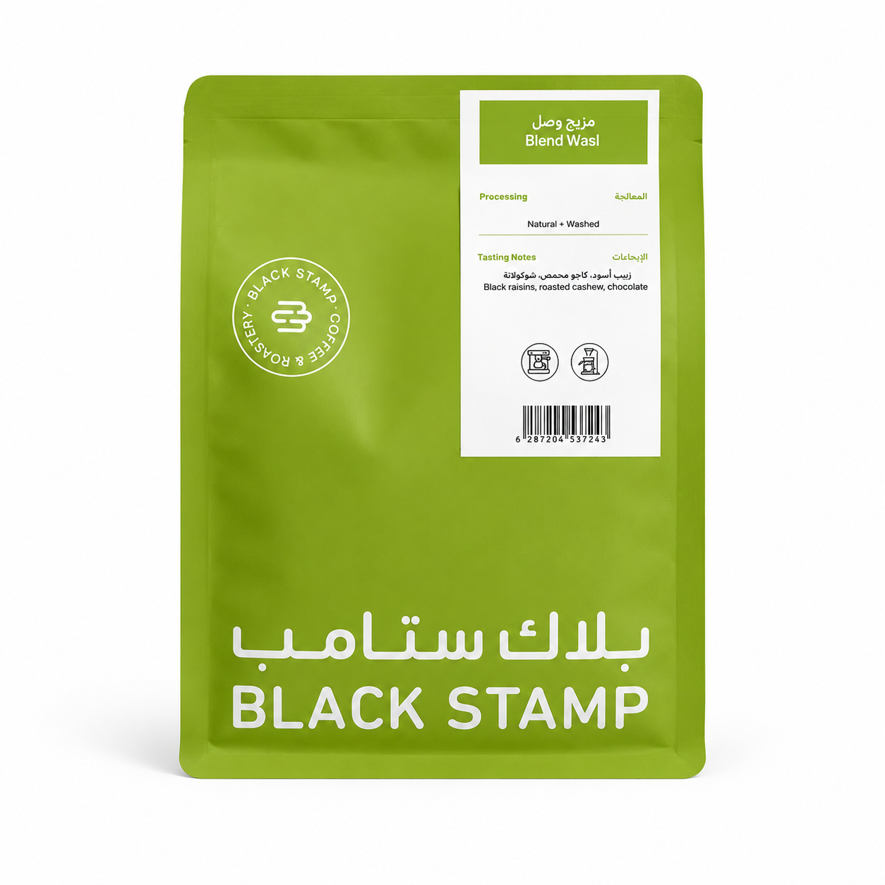 Classic Wsel Blend 250g (Espresso / Filter)