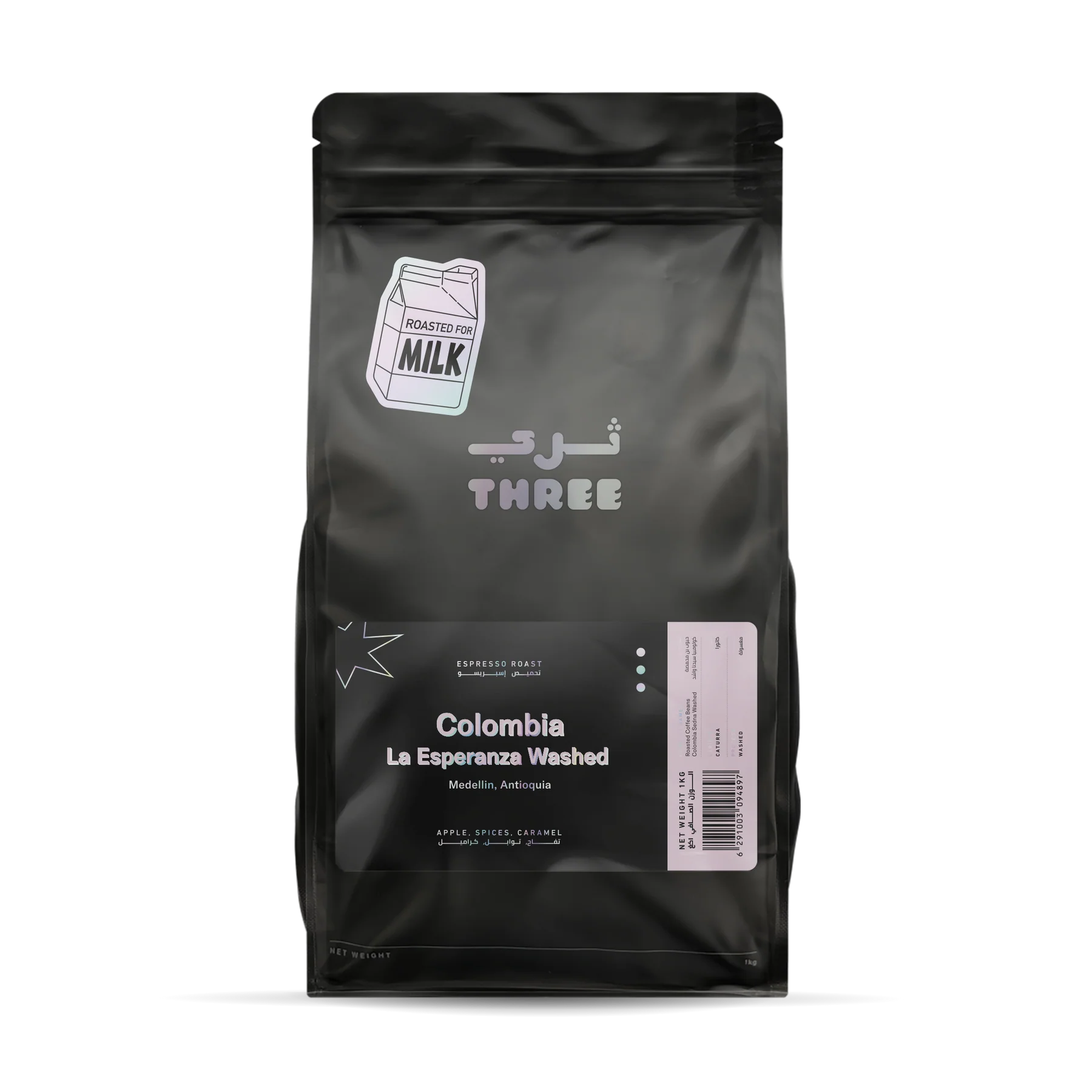 Colombia La Esperanza Washed 250g (Filter)