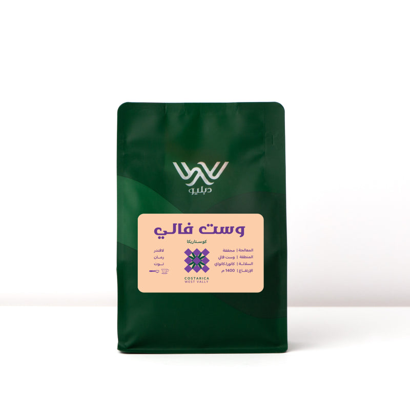 Costa Rica West Vally 250g (Espresso/Filter)
