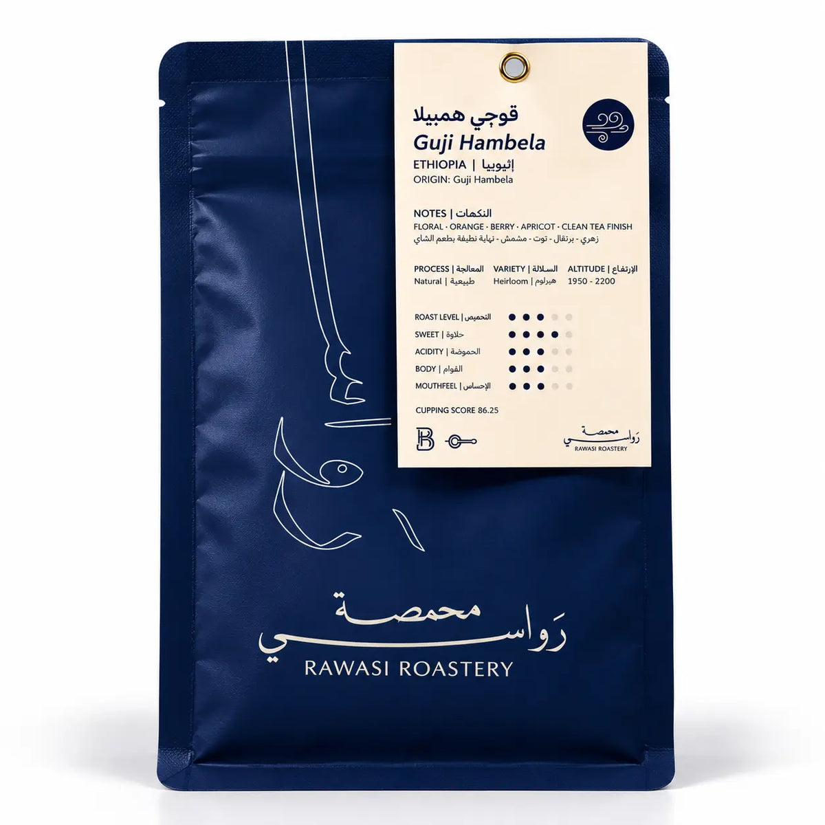 Ethiopia Guji Hambela 250g (Espresso / Filter)