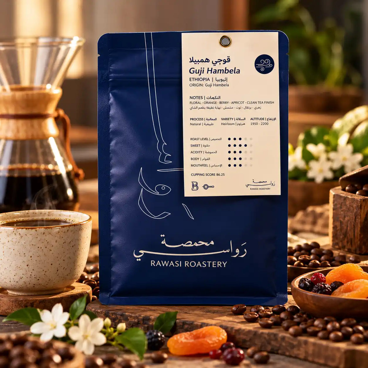 Ethiopia Guji Hambela 250g (Espresso / Filter)